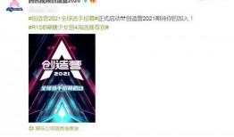 创4最新爆料,选手阵容大揭秘，精彩对决即将上演！