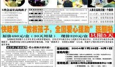 青岛热搜爆料新闻事件,惊现神秘事件，真相即将揭晓！